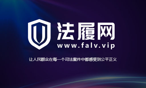 法履网