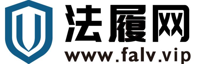 法履网